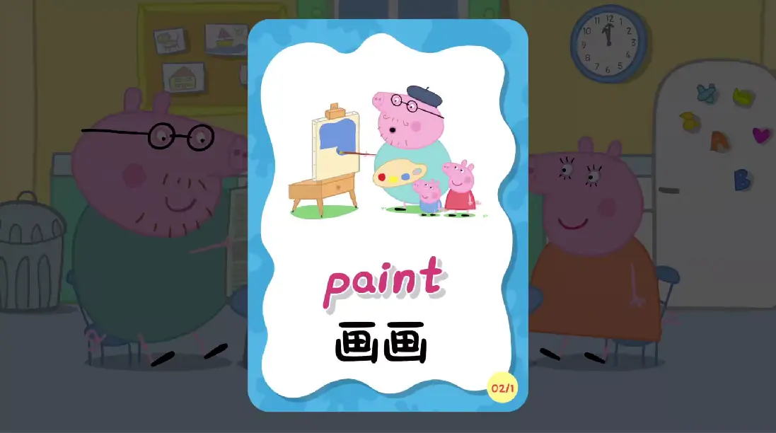B21052-小猪佩奇学英语绘本故事-02
