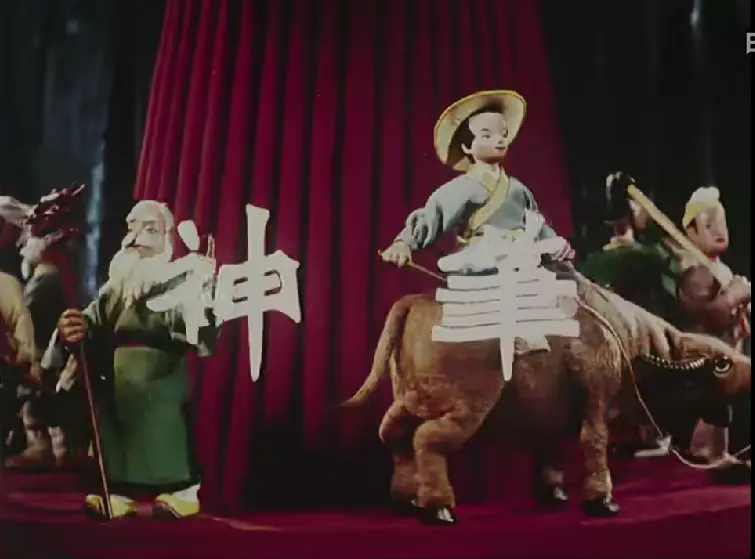 B21076-80年代国语动画电影合集《神笔马良假如我是武松猪八戒吃西瓜》总计21部-01