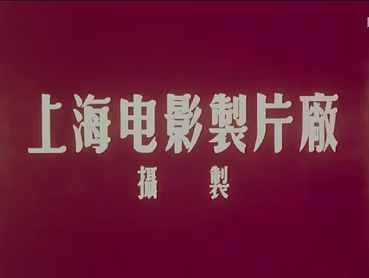 80年代国语动画电影合集《神笔马良/假如我是武松/猪八戒吃西瓜》总计21部-标清视频无字幕-百度网盘下载 - 优育邦-优育邦