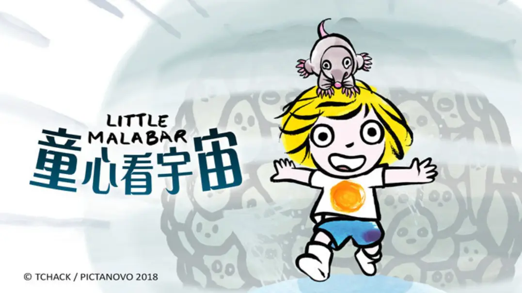 《Little Malabar小小科学探索家》英文版-全26集英语科普启蒙动画片，1080P高清视频带中英文字幕-百度网盘下载 - 优育邦-优育邦