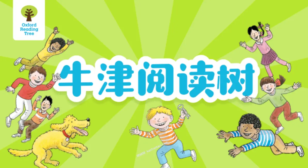 童老师双语精讲《牛津阅读树》全集-共886集视频-百度网盘下载 - 优育邦-优育邦