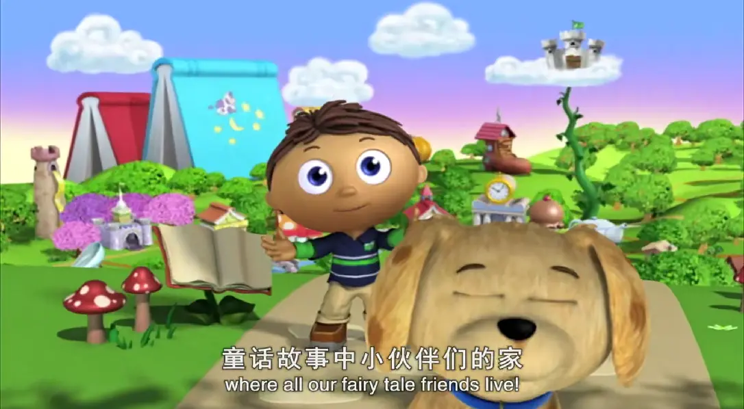 B21265-英语动画片《Super Why-超级为什么》全1-3季-共103集-带中英文字幕-02